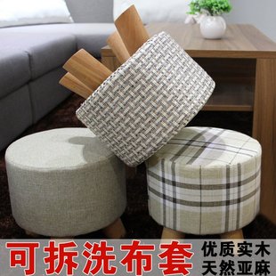 新款时尚创意实木凳子圆凳矮凳换鞋凳沙发凳可拆洗布艺圆凳子特价