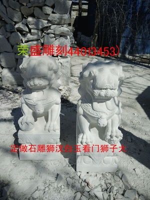 促销天然汉白玉大理石雕刻精致小狮子 精品雕塑看门狮