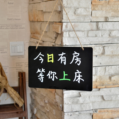 宅小仙创意挂式小黑板 酒吧咖啡馆广告留言板奶茶店菜单牌广告板