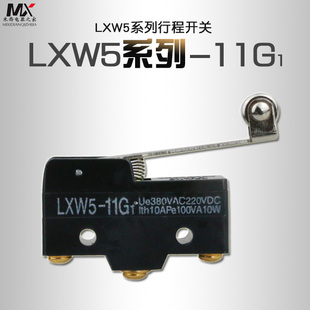 微动限位开关 行程开关 LXW5-11G1 TM-1703 Z-15GW2-B