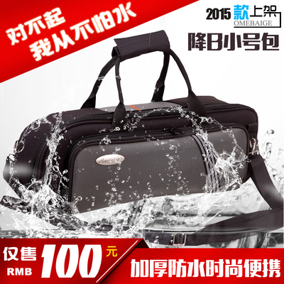 降B调小号乐器包软包加厚随行箱包 便携式可背可提防水防摔乐器包