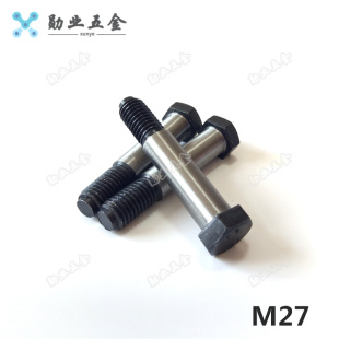 45号钢GB27铰制孔螺栓螺丝铰制孔用螺钉外六角塞打螺丝M27