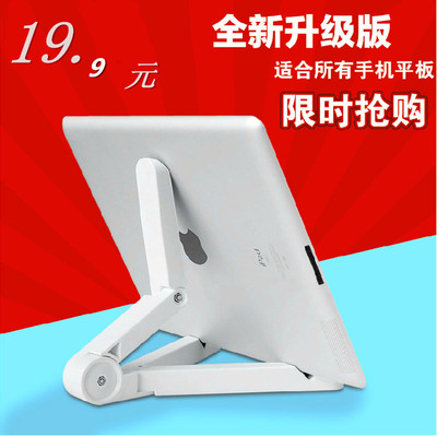 7寸华为荣耀X2大神9976A懒人手机平板支架mini苹果通用桌面支撑架