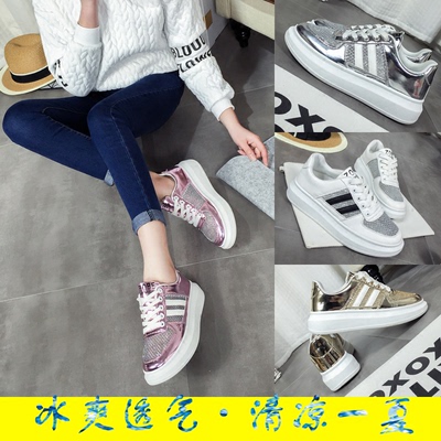 夏季白色休闲鞋女韩版厚底松糕透气运动鞋网面女学生鞋小白鞋网鞋