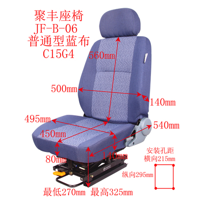 B06解放欧曼重汽东风通用改装格拉默货车座椅客车卡车气囊座椅