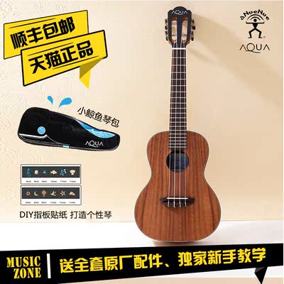 aNueNue彩虹人AQUA尤克里里 CK2 CK3相思木ukulele古典琴头小吉他