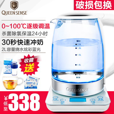QUEENSENSE（电器） GK2001TL智能保温玻璃电热烧水壶恒温调奶器