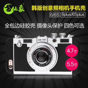 天象创意照相机苹果6s Plus手机壳iphone6/6s硅胶全包防摔保护壳