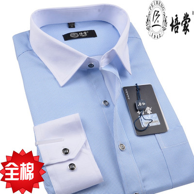 正品培蒙衬衫全棉蓝色小方格子撞色领男士长袖纯棉免烫单衬衣7135