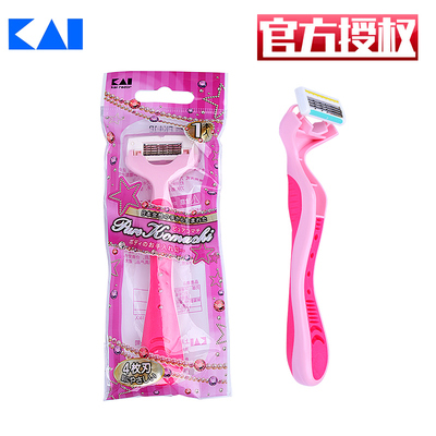 日本KAI贝印4刀刃剃毛刮毛刀腋毛腿毛女性用安全剃刀PK4-1P一把装
