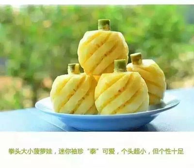 泰国进口小菠萝新鲜 普吉岛迷你小菠萝 10斤空运包邮香水菠萝脆甜