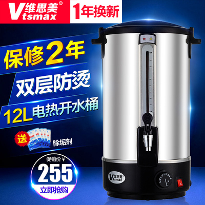 开水桶电热开水机 商用不锈钢电加热开水桶12L 双层保温桶奶茶桶