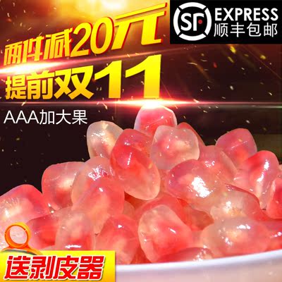 【现货】云南特产蒙自甜石榴薄皮多汁新鲜水果AAA级大果10斤
