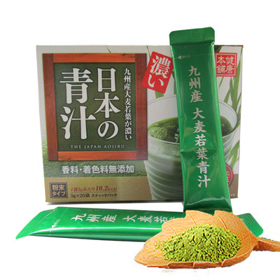 日本大麦若叶清汁粉末20包装 健康本铺100%青汁比山本汉方更好