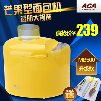 ACA/北美电器 MB600 aca面包机家用全自动多功能酸奶蛋糕机特价