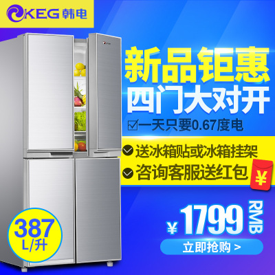 KEG/韩电 BCD-387DCV4J四门大冰箱家用节能 多门电冰箱双开对开门