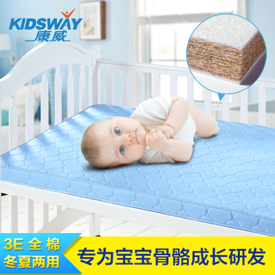 纯棉冬夏两用 3E天然椰棕婴儿童床垫 可拆洗宝宝垫 无甲醛无胶水
