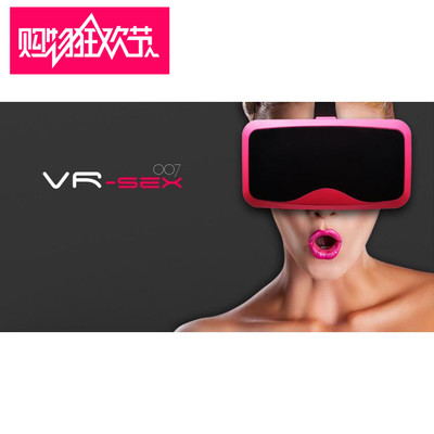 VR 3D 眼镜超薄超轻虚拟现实手机头戴式立体左右暴风魔镜小宅魔盒