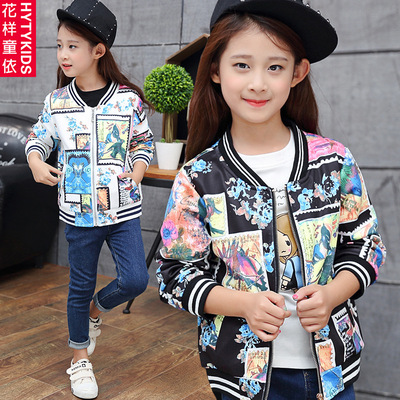 童装女童外套2016秋季新款韩版中大童夹克开衫儿童长袖棒球服上衣