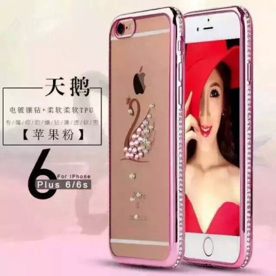 新品苹果6S手机壳iphone6 Plus手机套镶钻外壳透明电镀软胶水晶女