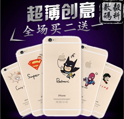 特价黑暗蝙蝠侠动漫超人iphone6splu超薄苹果手机5s硅胶保护壳新