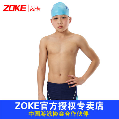 ZOKE洲克儿童专业游泳裤 男中大童平角泳裤 男童训练比赛泳裤