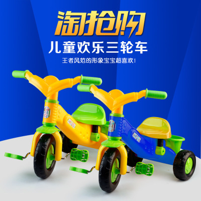 儿童三轮车 脚踏车带斗自行车童车婴儿手推车1-3岁学步玩具 热卖