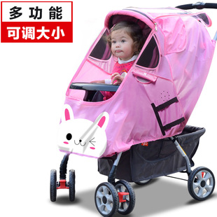 韩国婴儿推车雨罩 儿童伞车罩 防风防雨披保暖罩BB车雨衣