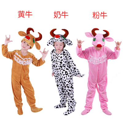 成人小牛黄牛奶牛演出服儿童动物表演服装幼儿园活动演出宝宝摄影
