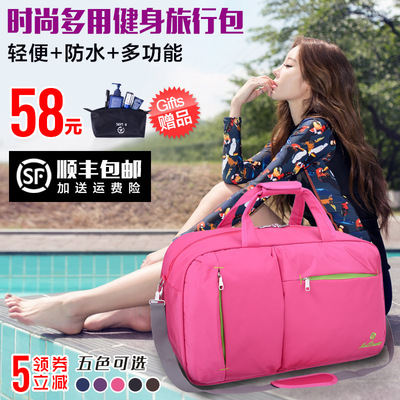 手提旅行包超大容量行李包女运动包男健身韩版行李袋旅行袋旅游包