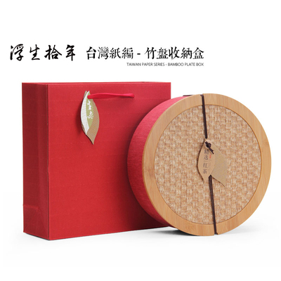 台湾高档茶叶包装绿茶红茶普洱茶盒福鼎白茶小泡袋通用空礼品盒子