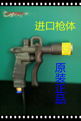 原装斯莱德SL-004C/塑胶离子风枪 /可调气除静电风枪/ 高品质