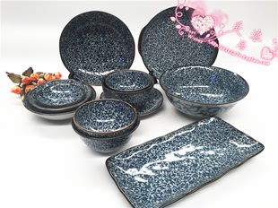 日本进口陶瓷餐具京唐草盘碗瓷器套装组合大盘子饭碗青花釉下彩