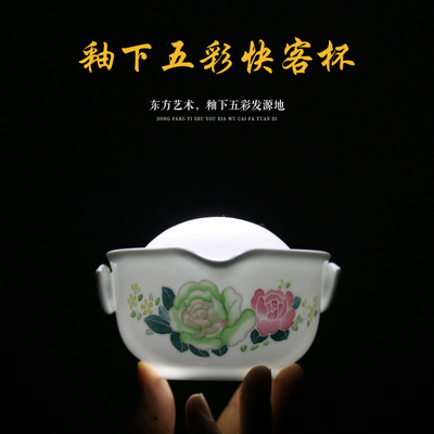 云火窑醴陵瓷器 便携旅行陶瓷茶具套装 一壶一杯快客杯手绘可定制