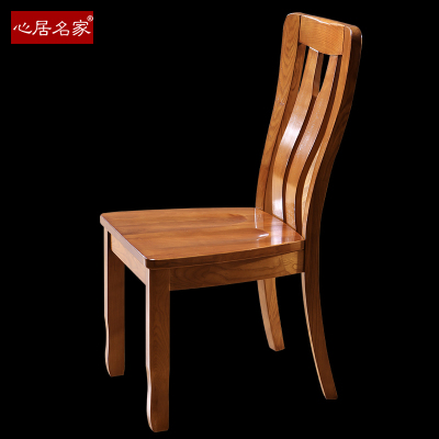心居名家 实木餐椅特价 现代中式家具 全实木椅子 实木家具 包邮