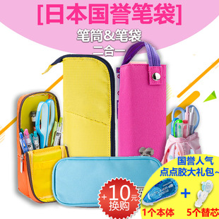 包邮日本国誉KOKUYO笔筒式站立学生笔袋女生大容量多功能帆布PC12
