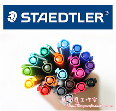 德国STAEDTLER施德楼 334 彩色绘画图纤维勾线笔黑色签字笔中性笔