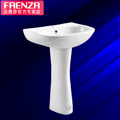 法恩莎卫浴立柱盆 陶瓷洗脸盆FP3601艺术洗手盆洗手池不含龙头