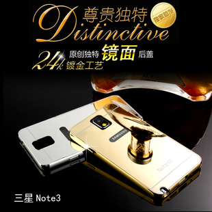 菲利达 三星NOTE3手机壳 N9008V金属边框 n9006保护套电镀外壳镜