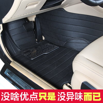 主驾驶位 室 脚踏垫专用正 副 座 地毯全包围汽车脚垫单片地垫新