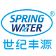 springwater旗舰店