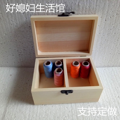 化妆品整理收纳松木长方形木盒桌面收纳木盒小木盒子支持定做木盒