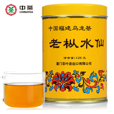 中茶乌龙茶热销岩茶AT102武夷老枞水仙经典黄罐125g 茶叶中粮出品