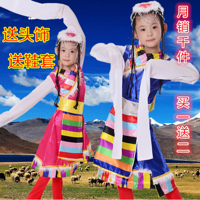 少数民族新款儿童演出服装少儿藏族蒙古族舞蹈裙女童水袖表演服饰