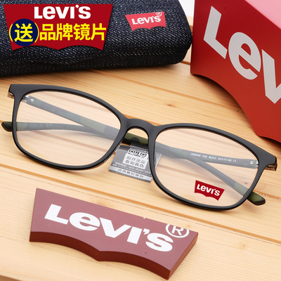 Levi's李维斯眼镜 大框近视眼镜框男 TR90近视眼镜架 配镜LS03049