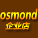Osmond企业店