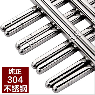 304高档筷子家用加厚不锈钢方形防滑筷子防烫环保筷韩式