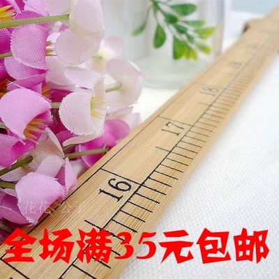 优质1米竹尺子 100cm直尺 米尺市寸尺 量衣测量裁剪尺