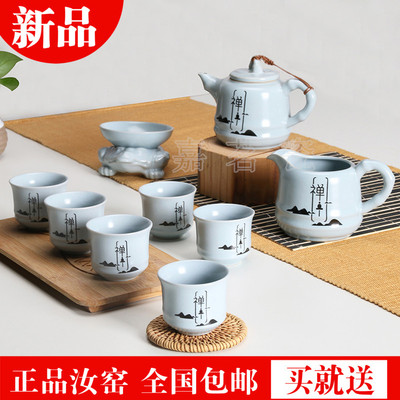 正品汝窑茶具套装开片陶瓷龙泉品茗整套功夫茶具家用茶壶杯子特价