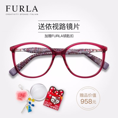 芙拉/FURLA正品女款高档板材眼镜大框全框圆脸近视眼镜VFU029